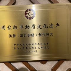 FANG SHAN User Photo