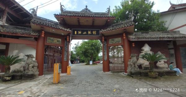 Hehuashanzhuang