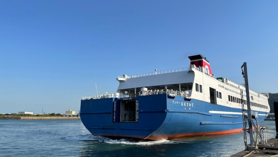 Meimon Taiyo Ferry