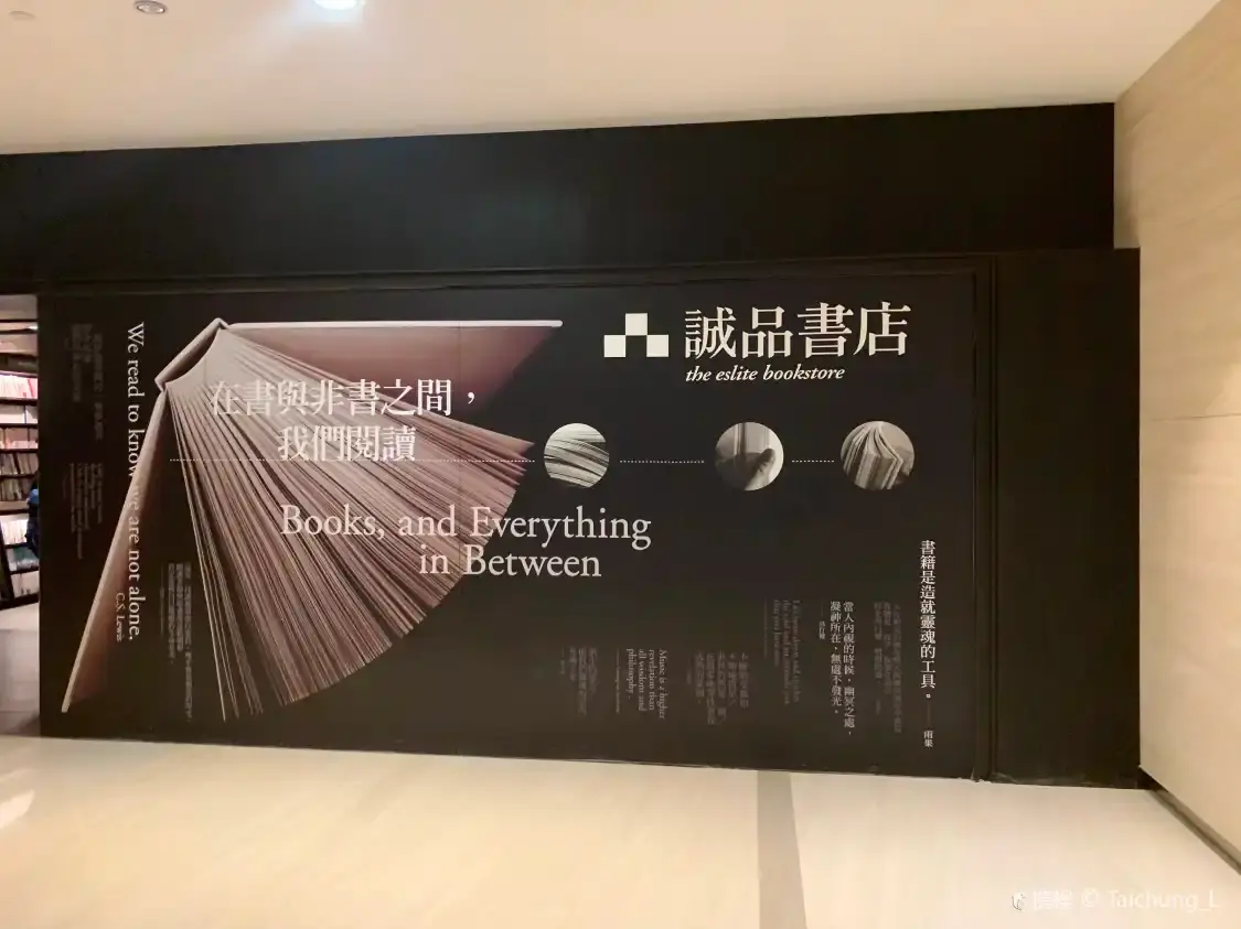 성품서점 코즈웨이 베이점 주변 호텔