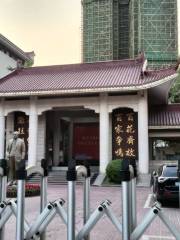 廣東潮劇藝術博物館