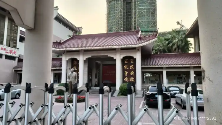Hotels in der Nähe von Chaozhou Opera Art Museum