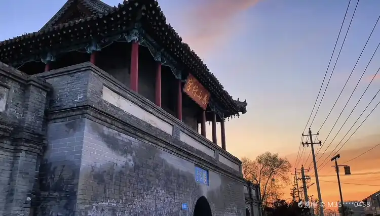 Hôtels à : Yanshan