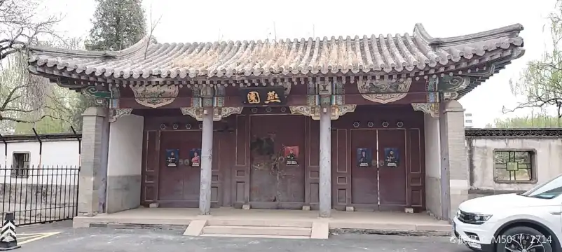 Hotels near Yanyuan Garden