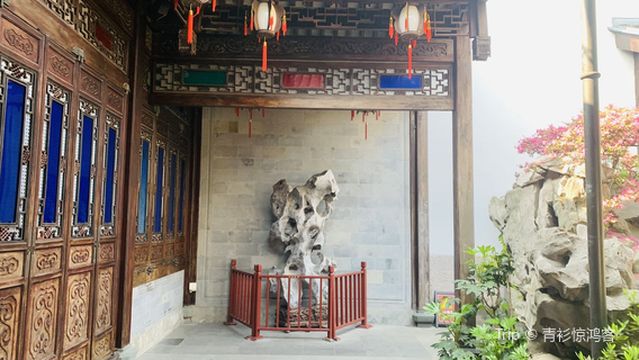 Yixia Courtyard