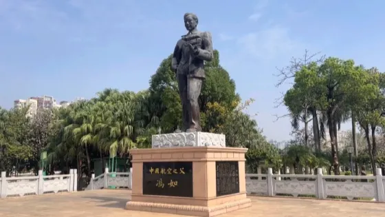 馮如廣場