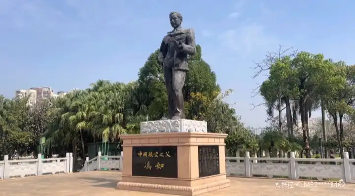 Hotels near Fengru Square