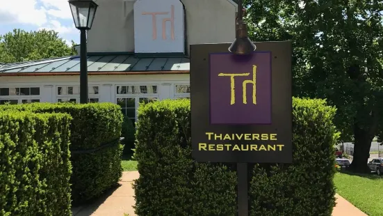 Thaiverse Restaurant Middleburg