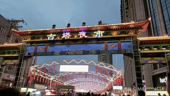 Guta Night Market (Jinhua Street)