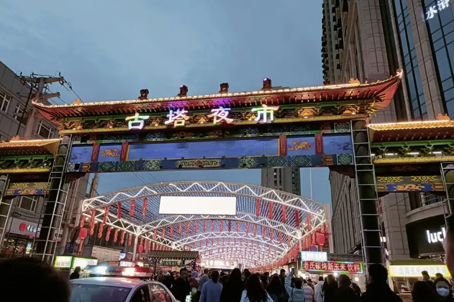 Guta Night Market (Jinhua Street)