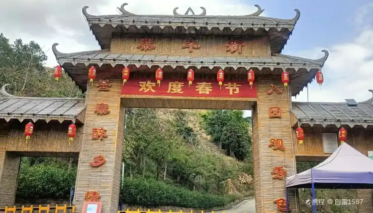 五華住宿飯店