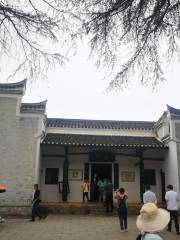 Nan'an Old-style Private School