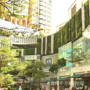 荃新天地露天園林廣場