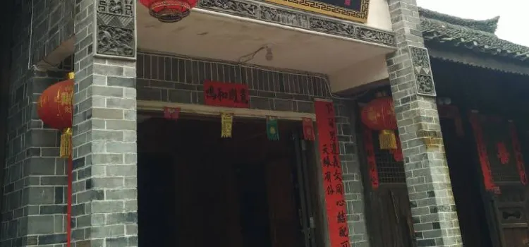 杨狗饭店