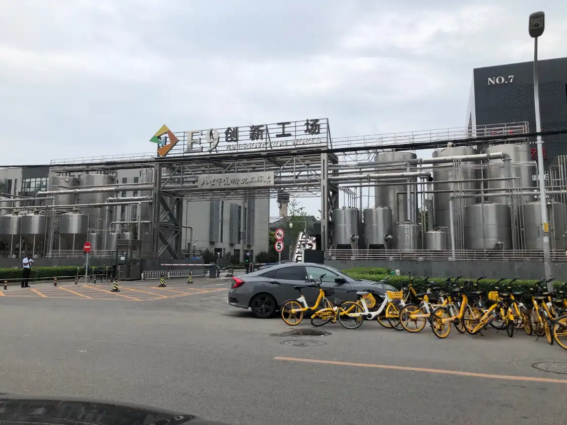 E9구 창업단지 주변 호텔