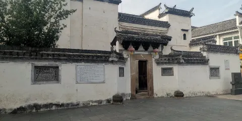 程氏三宅