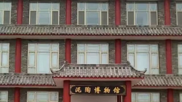 Junanxian Dejun Nitao Museum