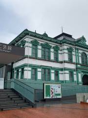 National Crafts Museum