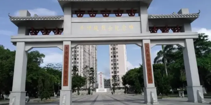 欽州市小董起義烈士墓