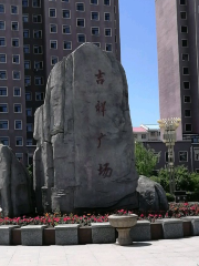 Jixiang Square