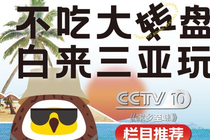 椰小鸡·椰子鸡(椰梦长廊店)