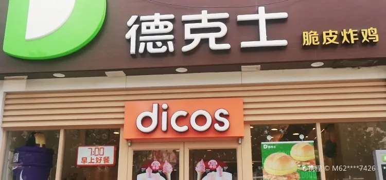 Dicos (longhumeiliancanting)