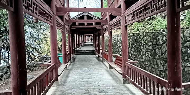 Lianhua Park