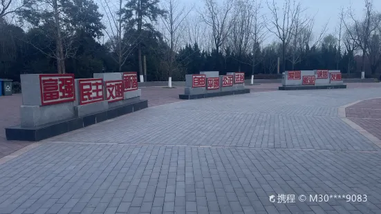 Xi Zhongxun Cemetery