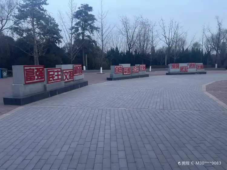 Hotels near Xi Zhongxun Cemetery