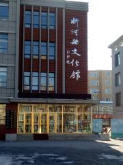Liuhe Cultural Center