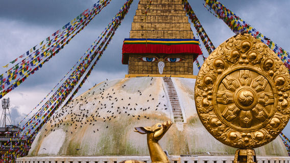 Kathmandu