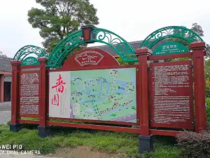 Sik Park