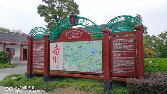 Nantong