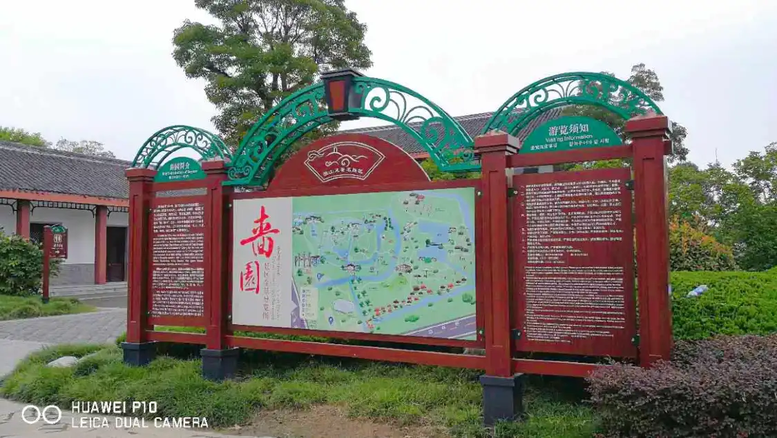 색원(써위안) 주변 호텔