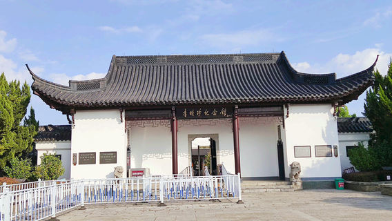 Li Shizhen Memorial Hall in Huanggang Qichun