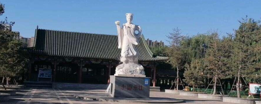Xiang Park