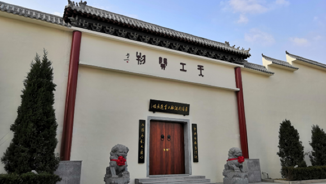 Jingyanggang Wine Culture Tourist Scenic Area