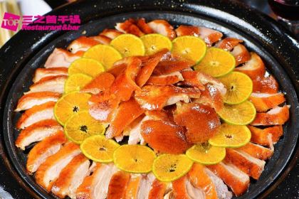 Sanzhishou (changhongshijicheng)