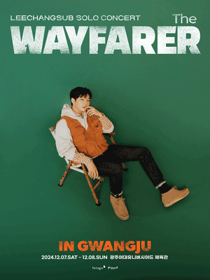 Lee Chang-seop Solo Concert 〈The Wayfarer〉 - Gwangju | ควังจู