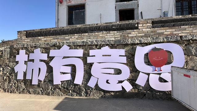 shang feng hua guo shan