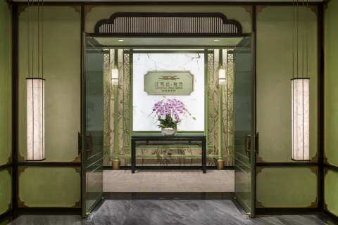 JIANGNAN WOK · RONG