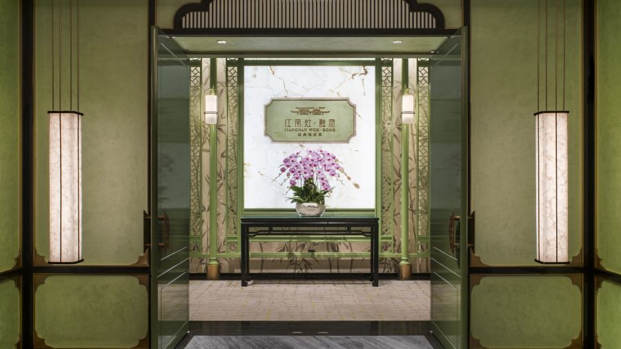JIANGNAN WOK · RONG