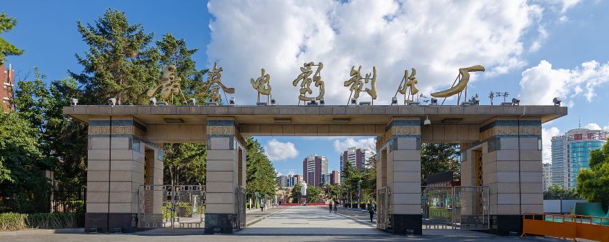 Changchun Film Studio