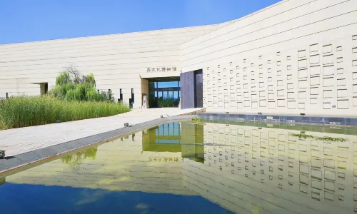 Qi Culture Museum