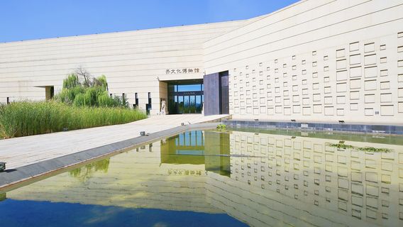 Qi Culture Museum
