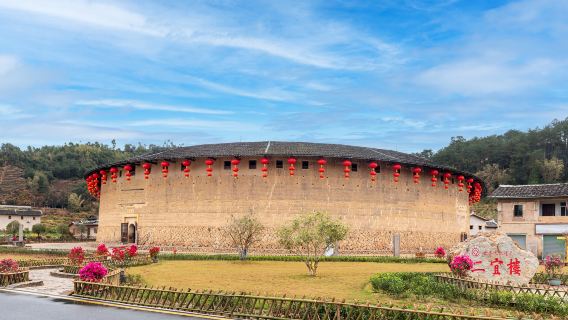 Dadi Tulou Cluster