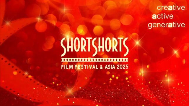 Short Shorts Film Festival & Asia | Tokyo