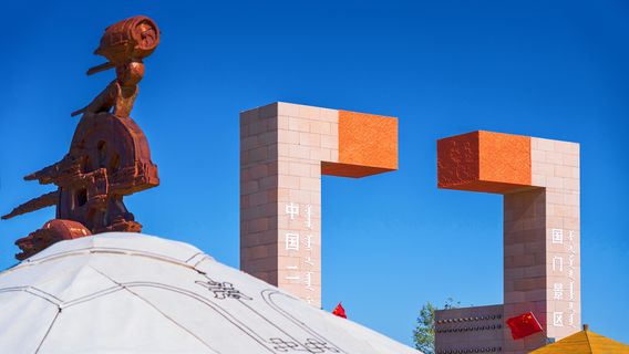 Erenhot Guomen Scenic Area