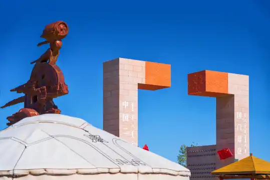 Hotels near Erenhot Guomen Scenic Area