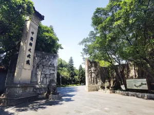 마오타이 중국 술 문화도시